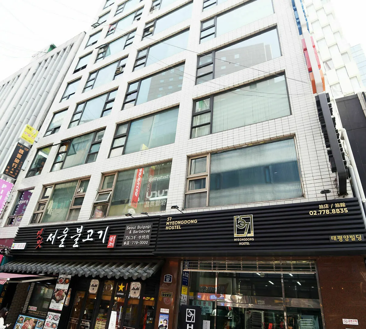 57 Myeongdong Hostel Seul Hotel